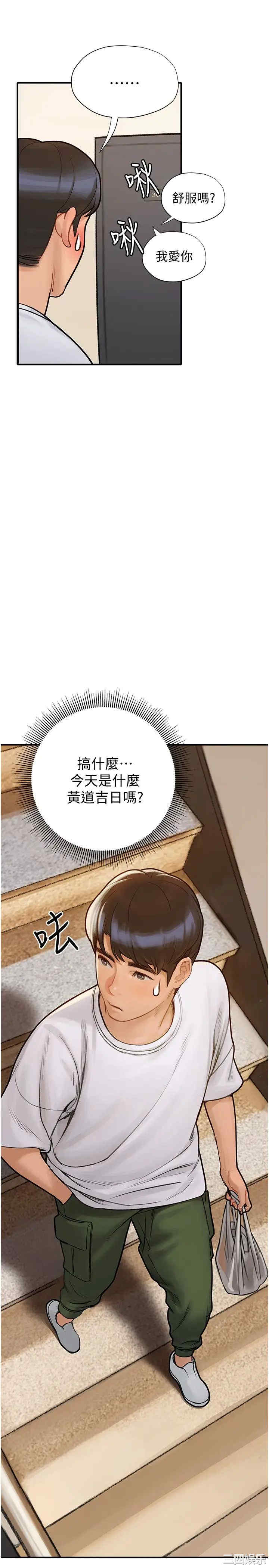 第33张