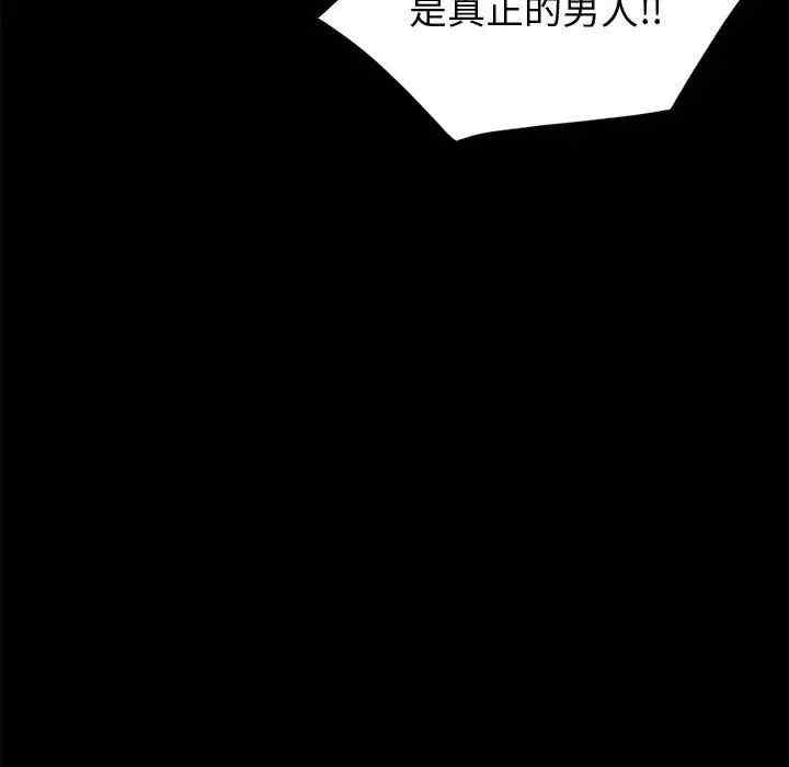第110张