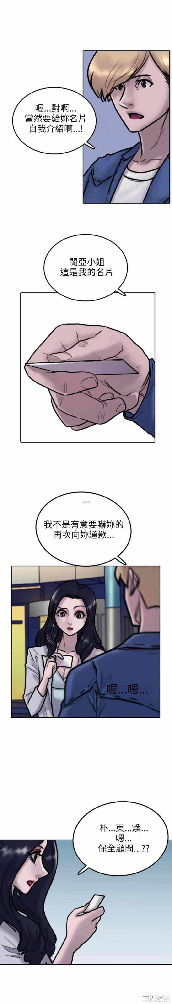 第22张