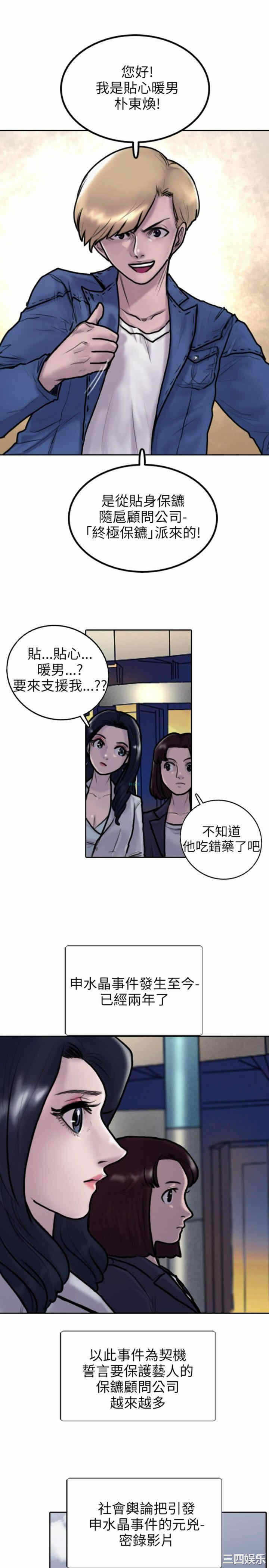 第24张