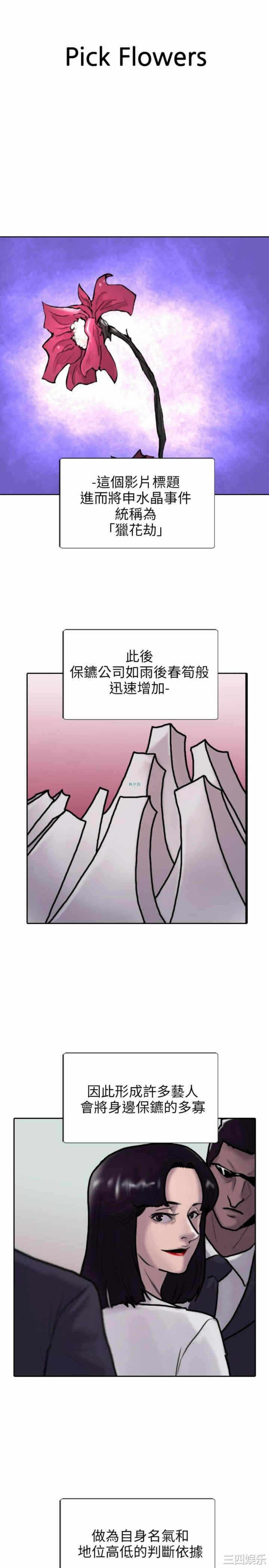 第26张