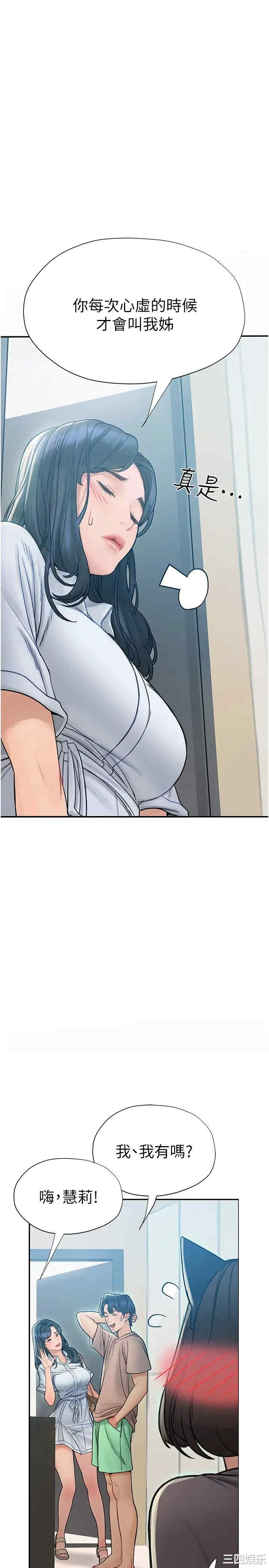 第42张