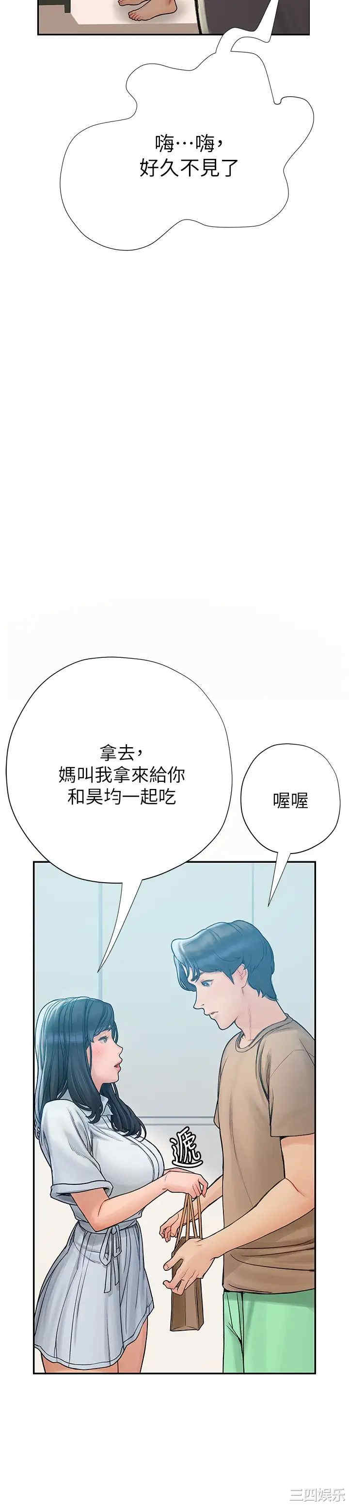 第43张