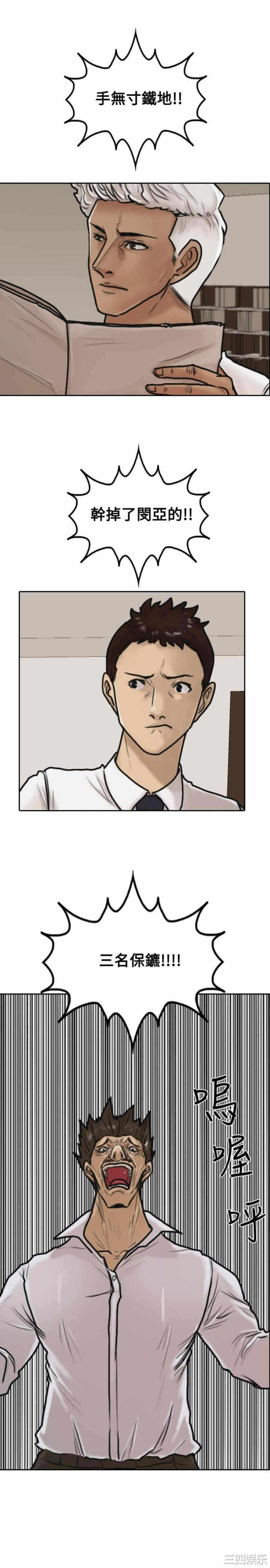 第31张