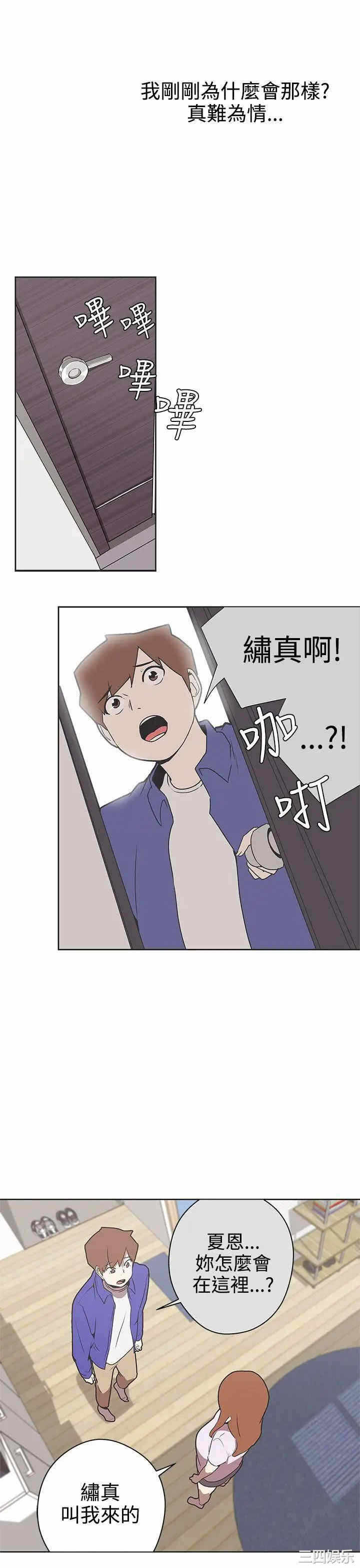 第21张