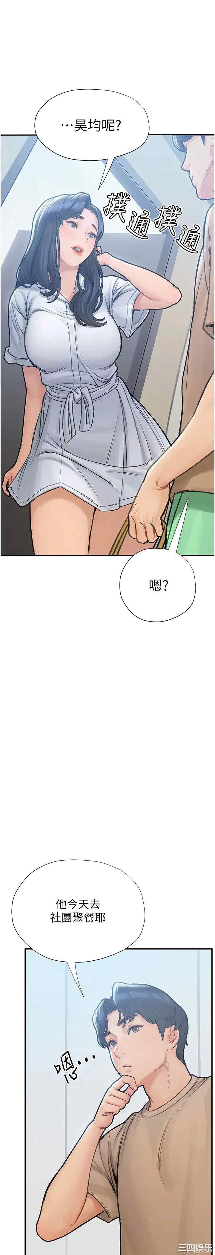 第44张