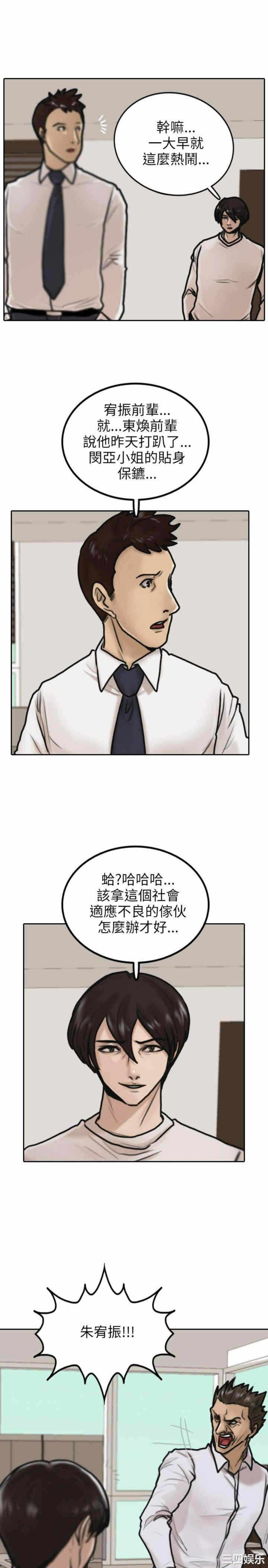 第33张