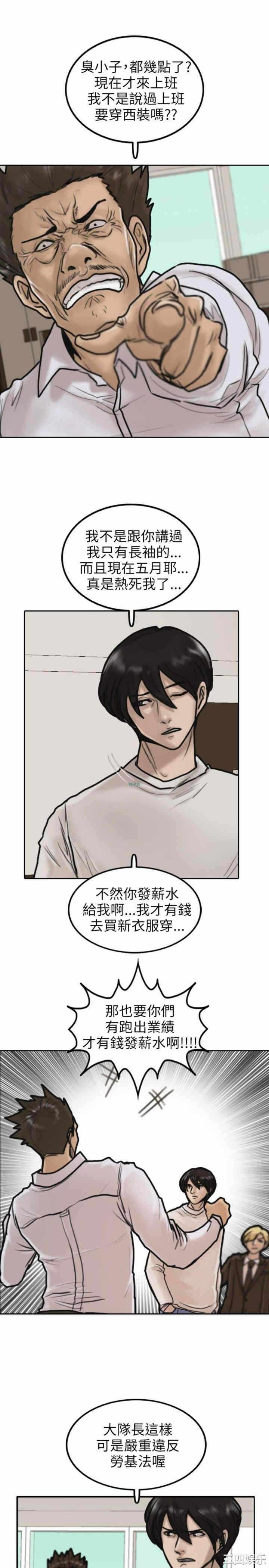 第34张