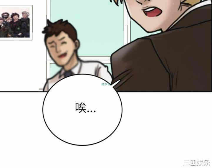 第36张