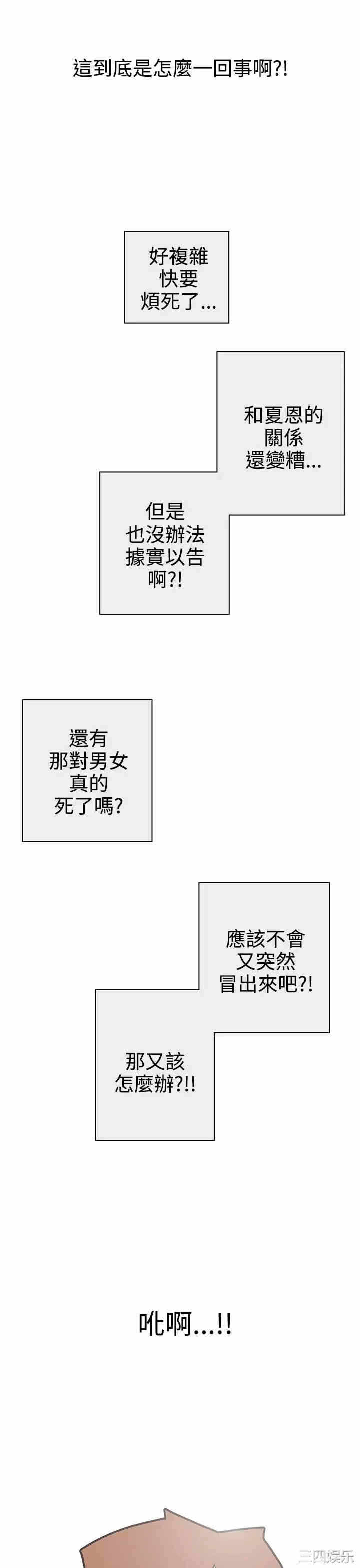 第25张