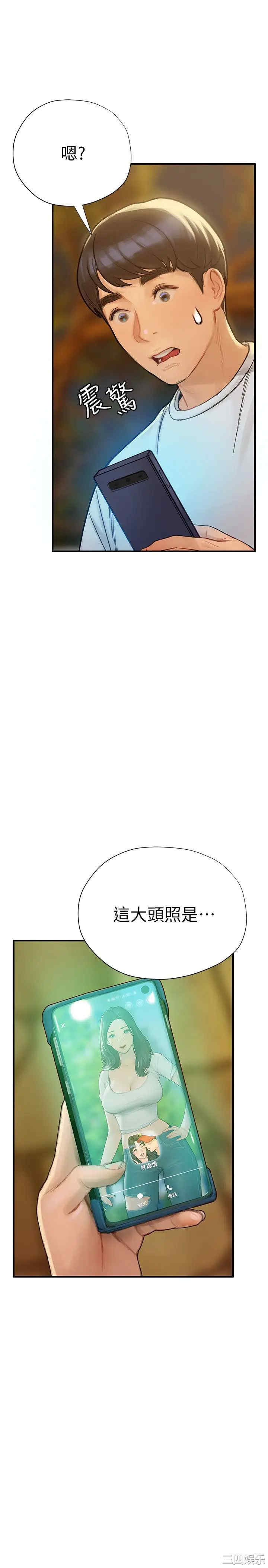 第47张