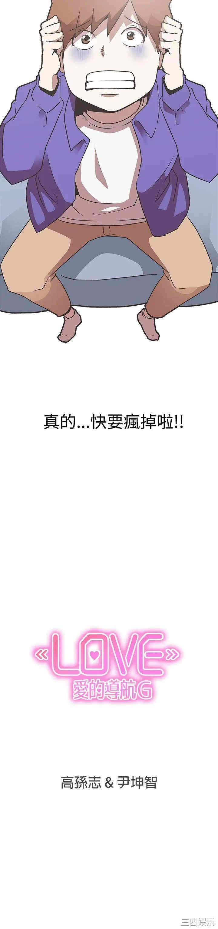 第26张