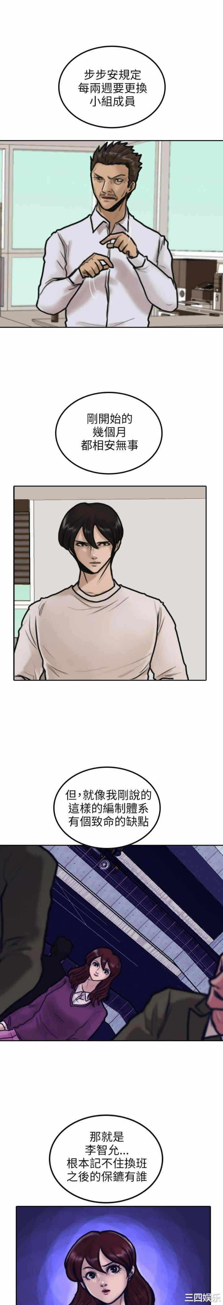 第19张