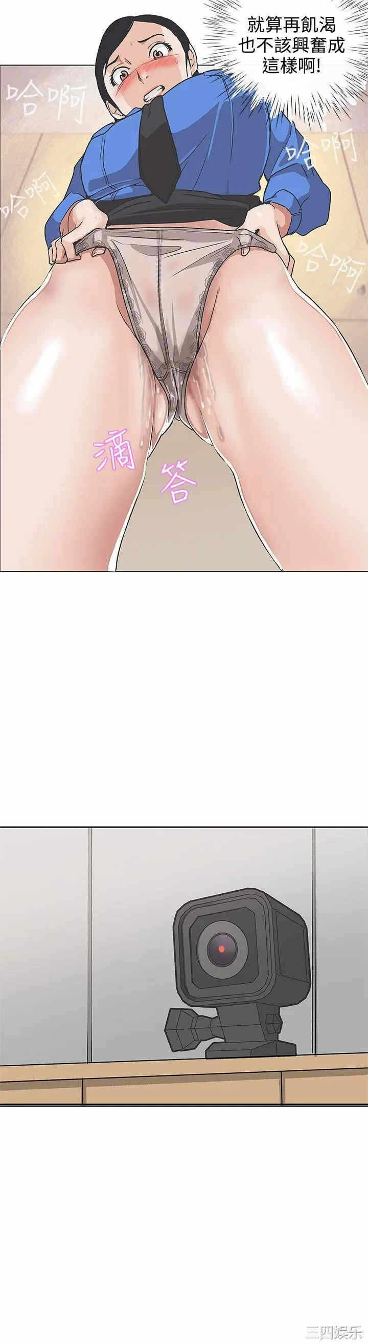第20张