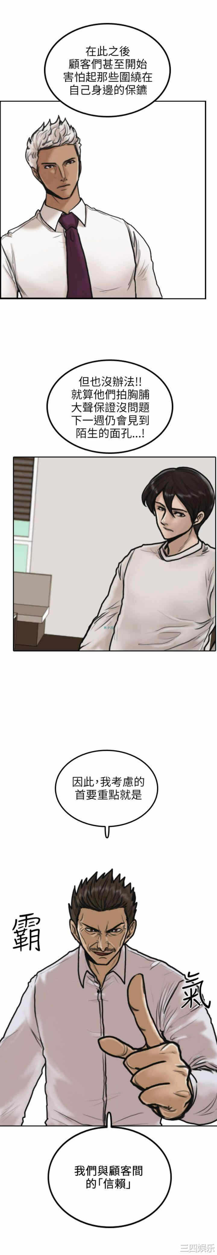 第22张