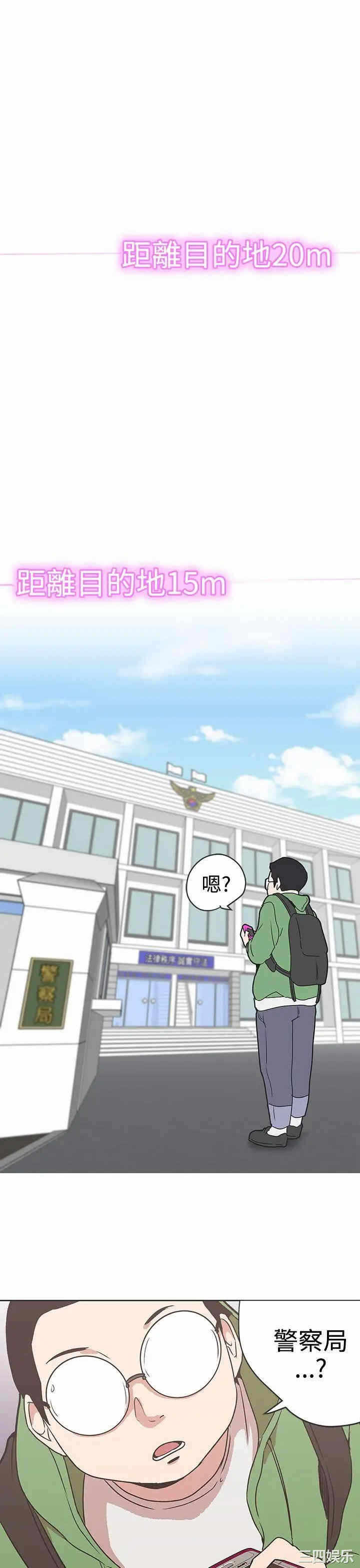 第21张