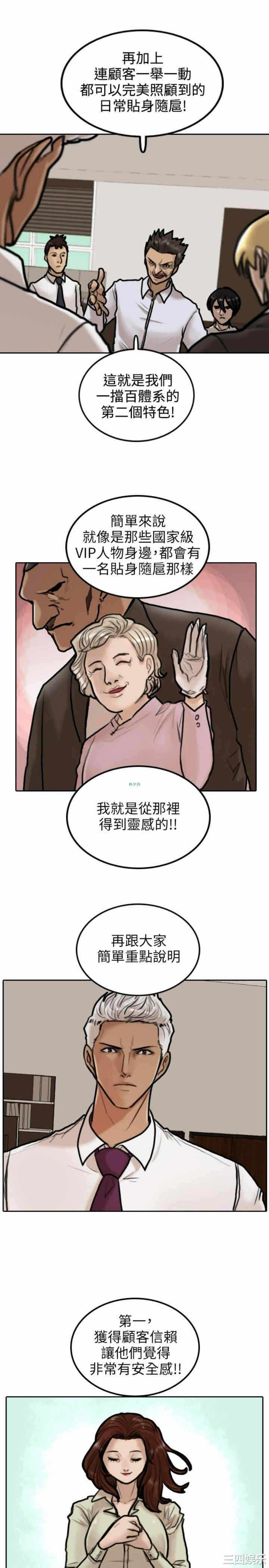 第24张
