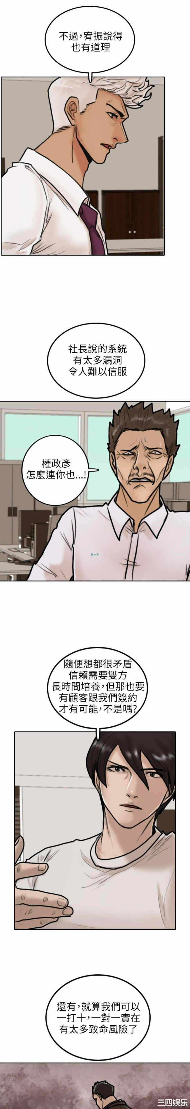 第28张