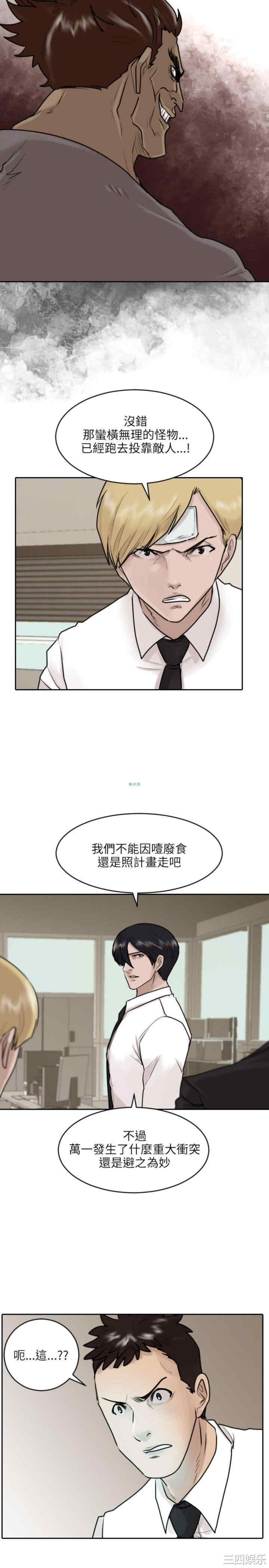 第21张