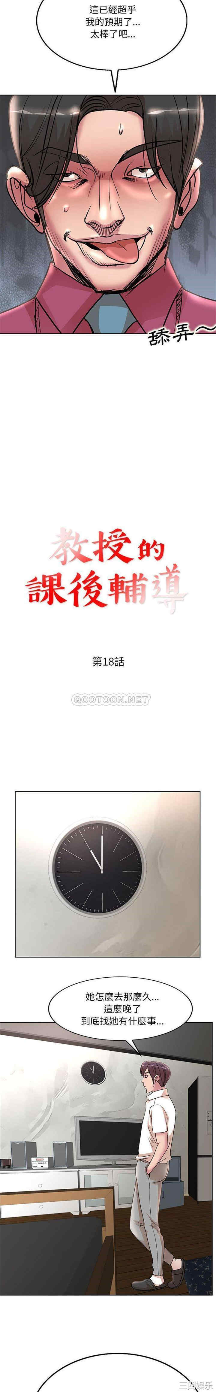 第2张