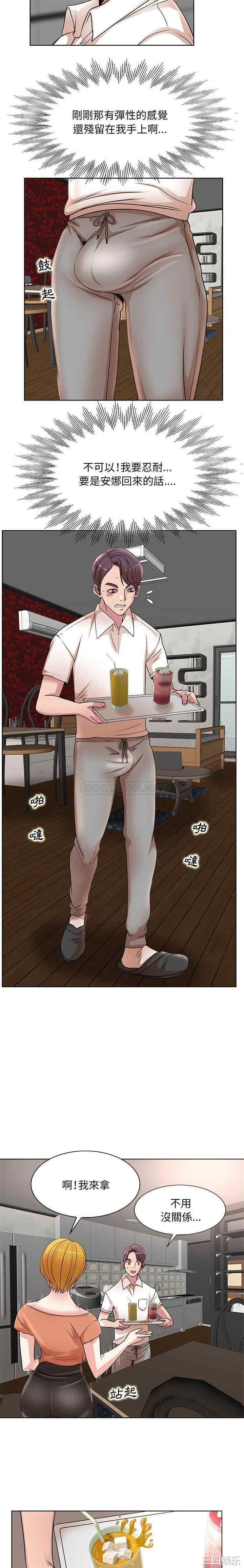 第5张