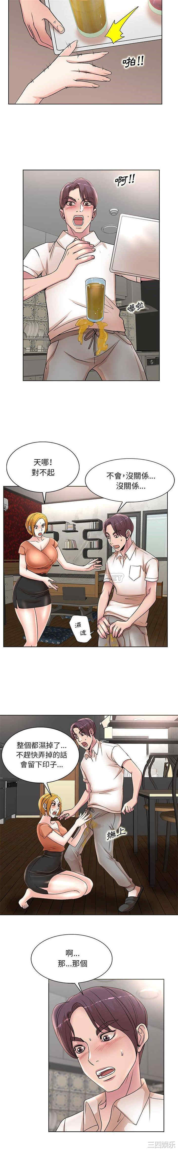 第6张