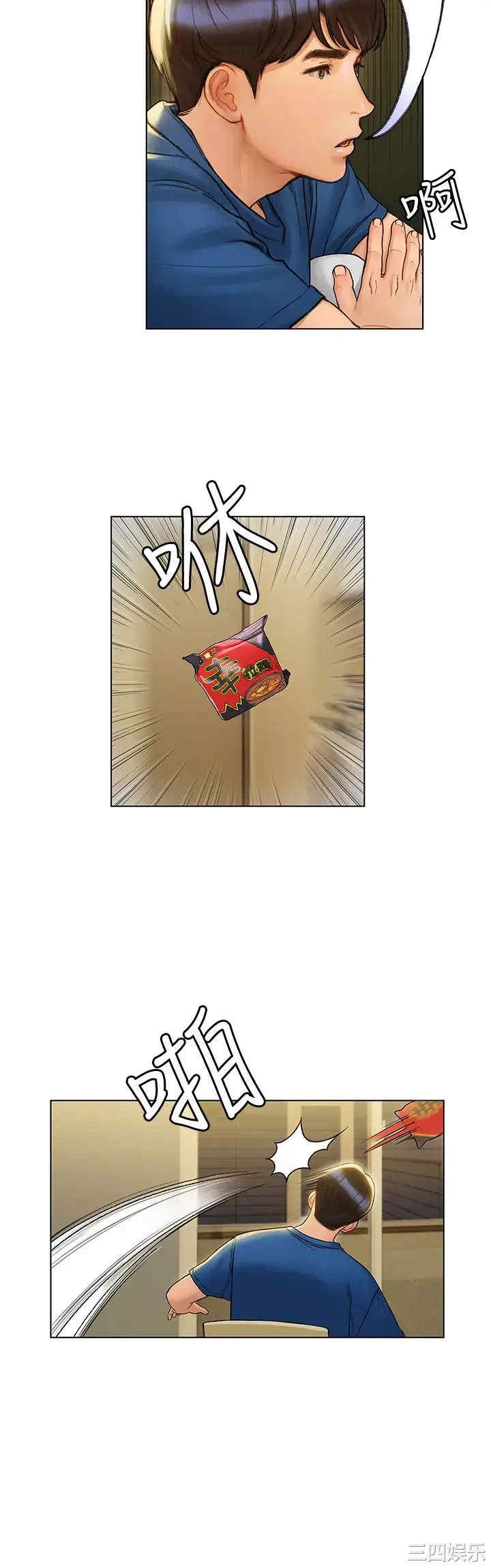 第19张
