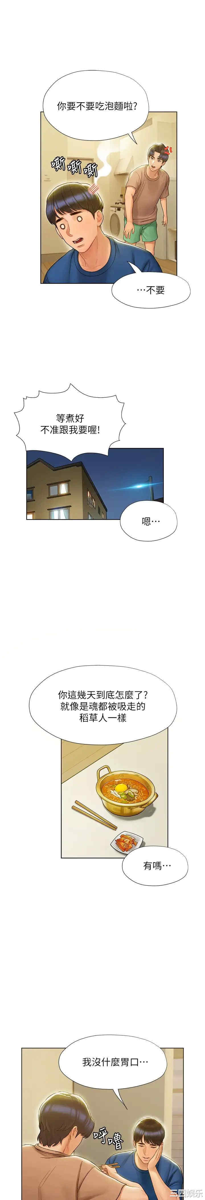 第20张