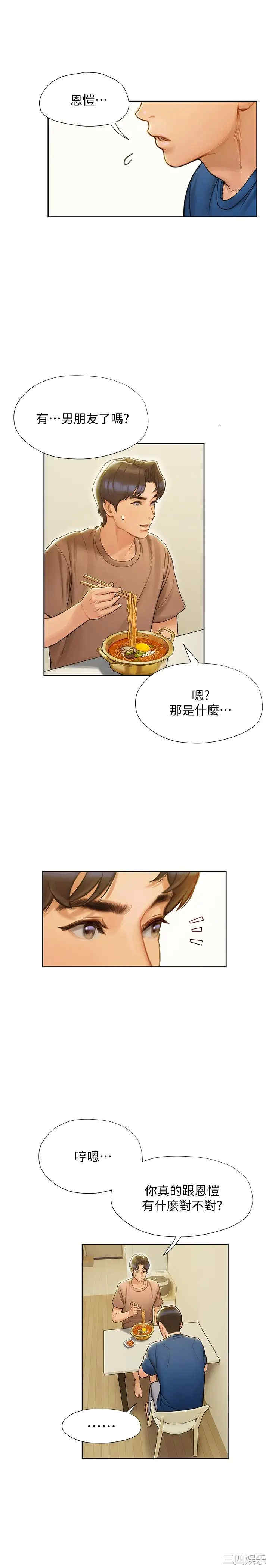 第22张