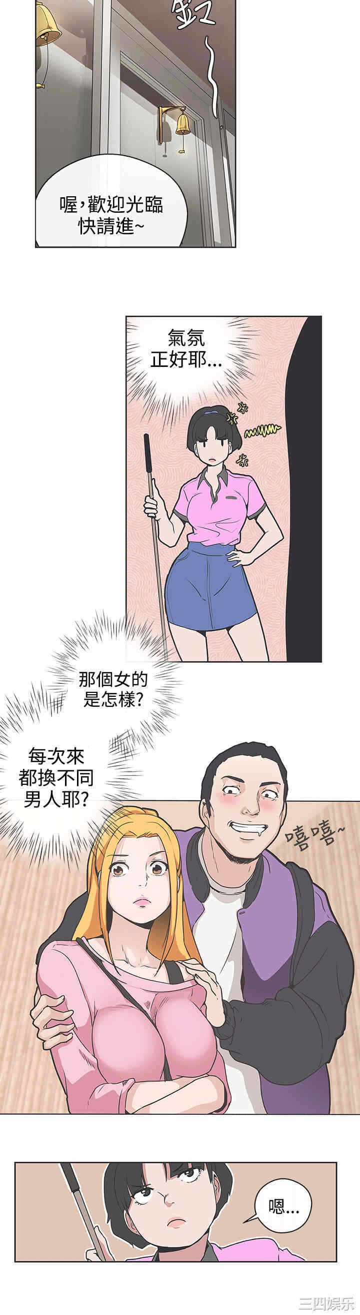 第19张