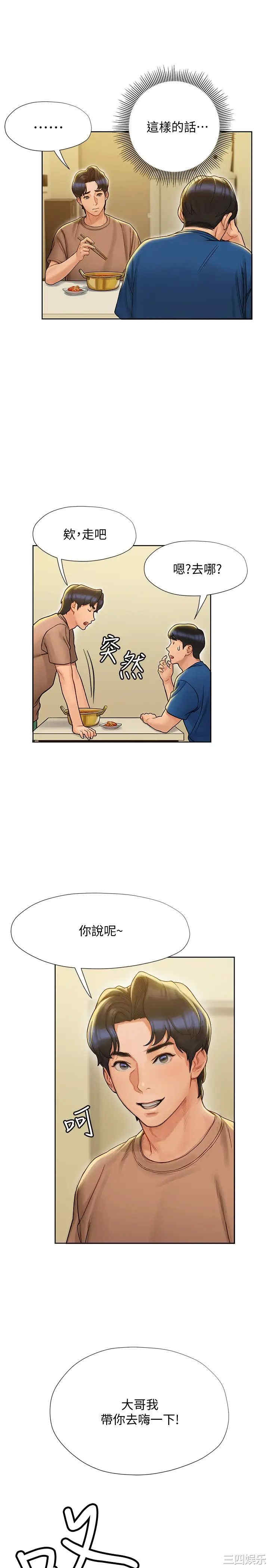 第24张