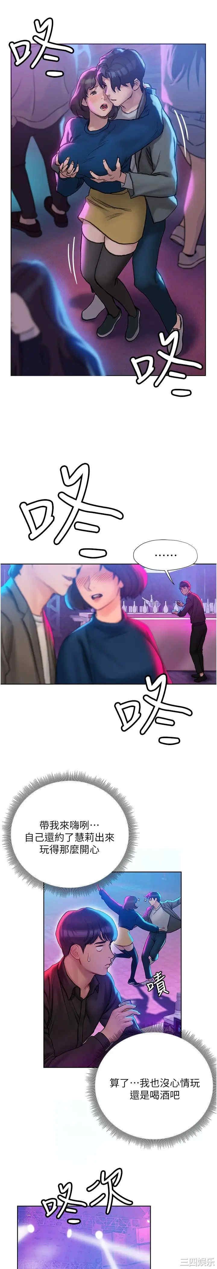 第26张