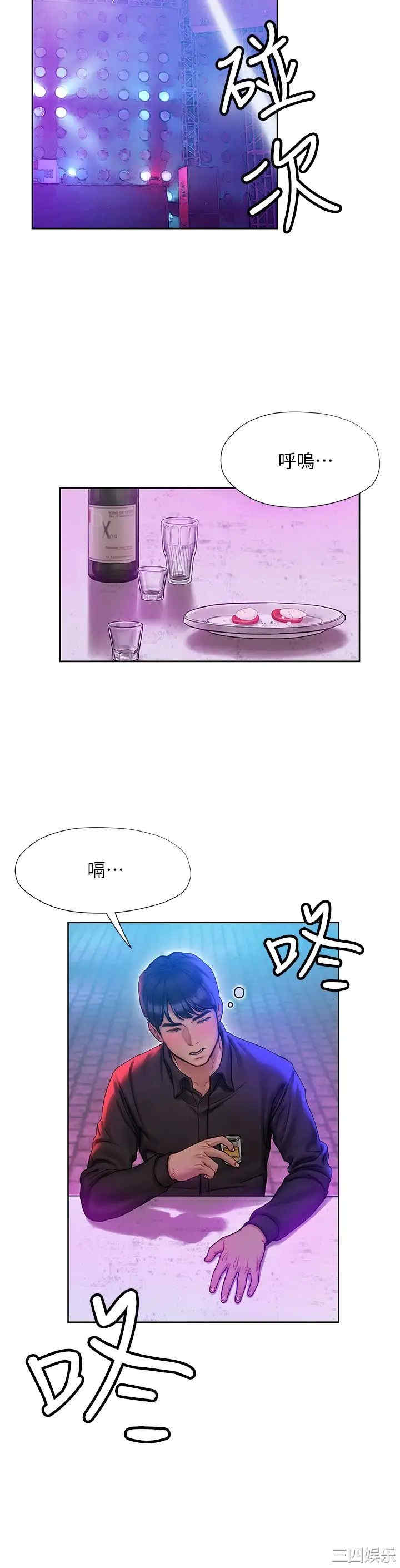 第27张