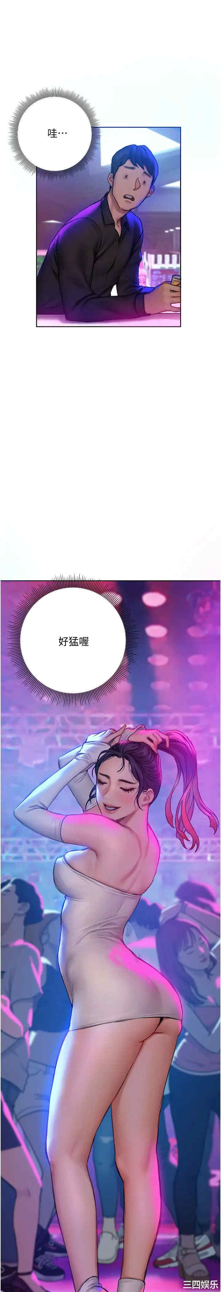 第30张