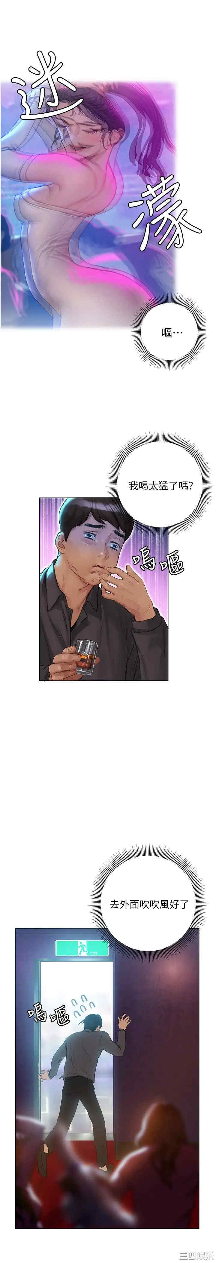 第32张