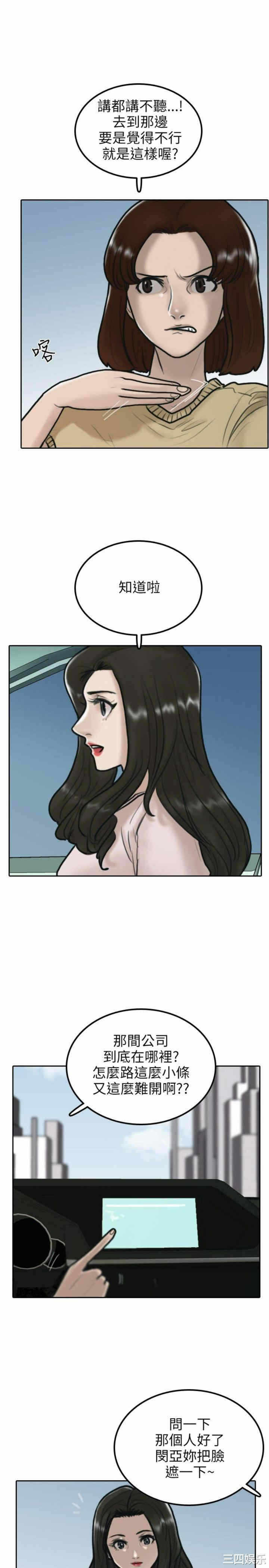 第20张
