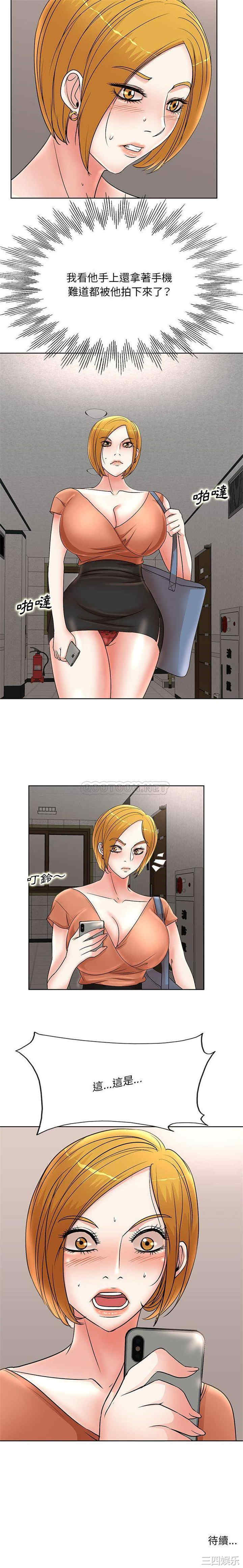 第16张