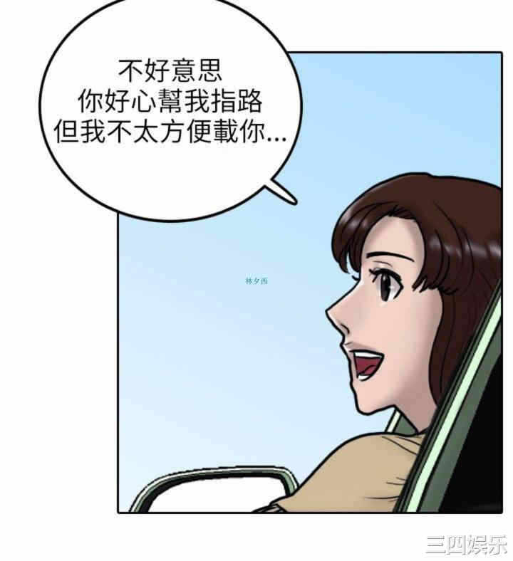 第23张