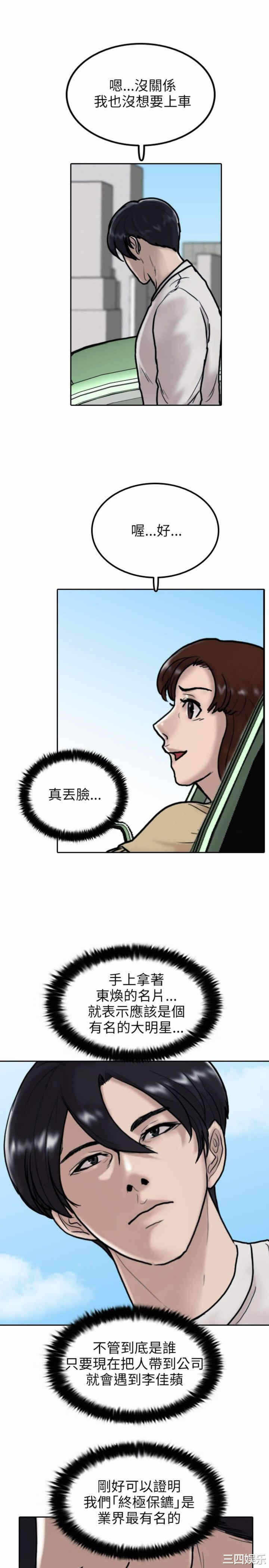 第24张