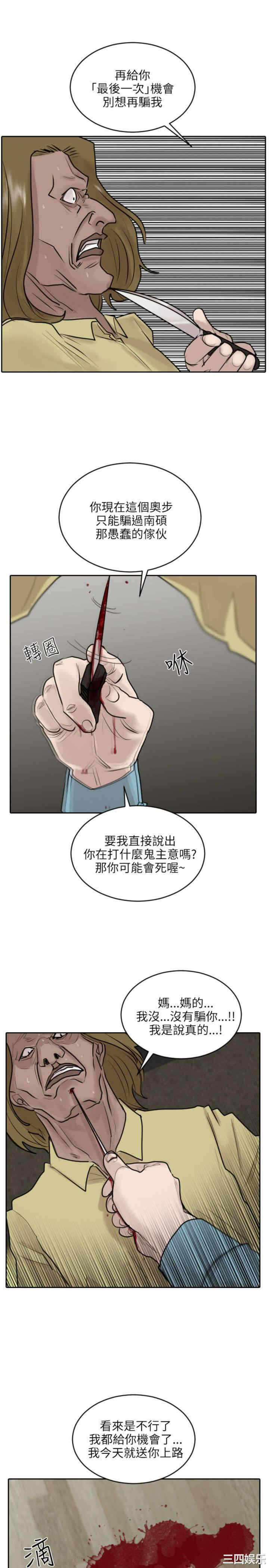 第21张