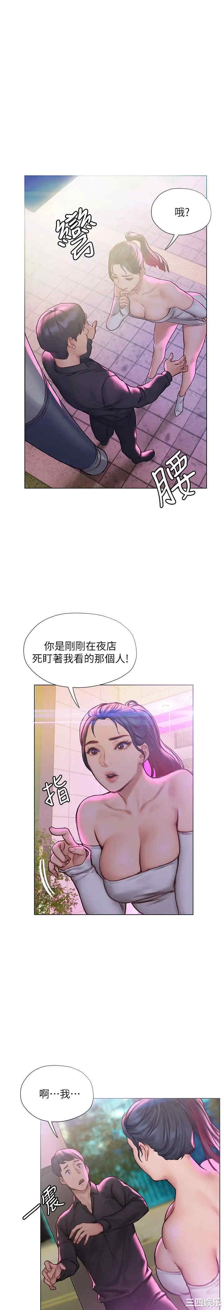 第36张