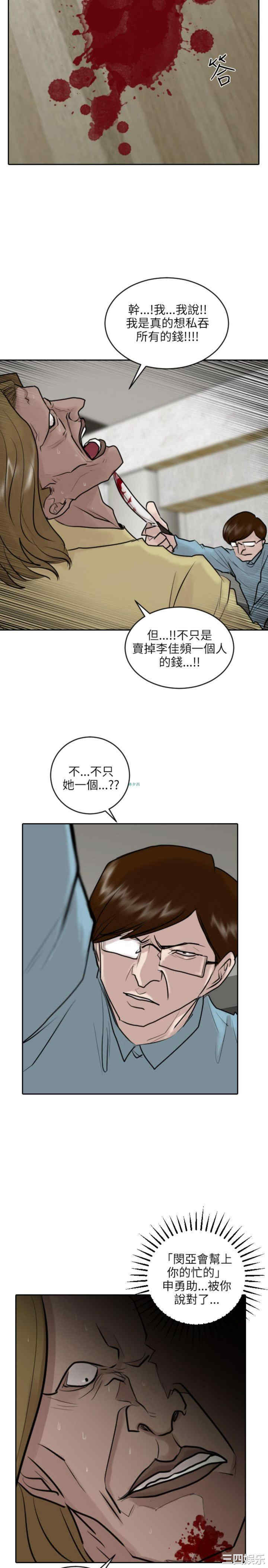 第22张