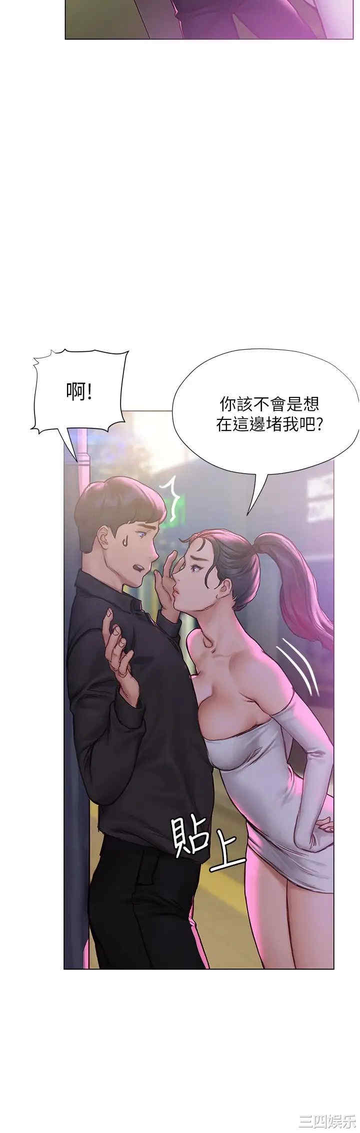 第37张