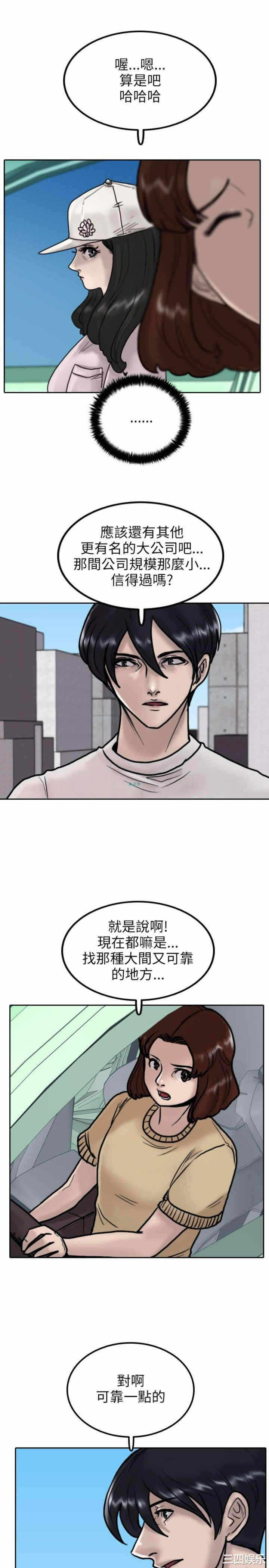 第27张