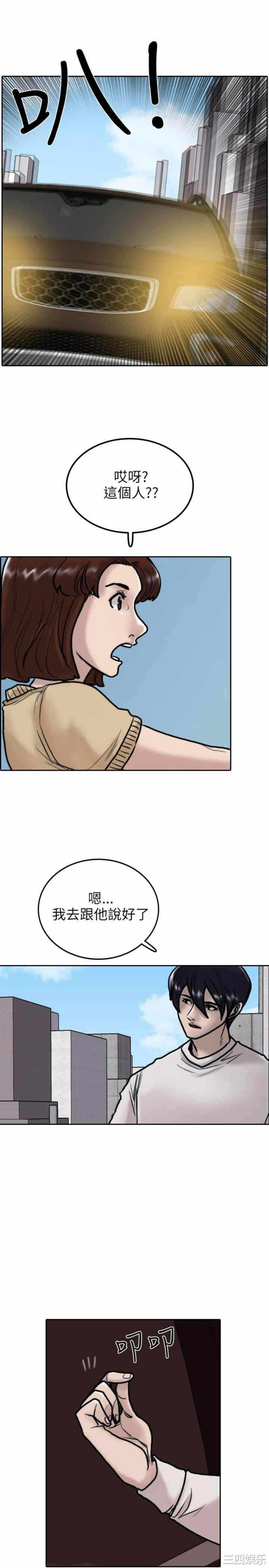 第30张