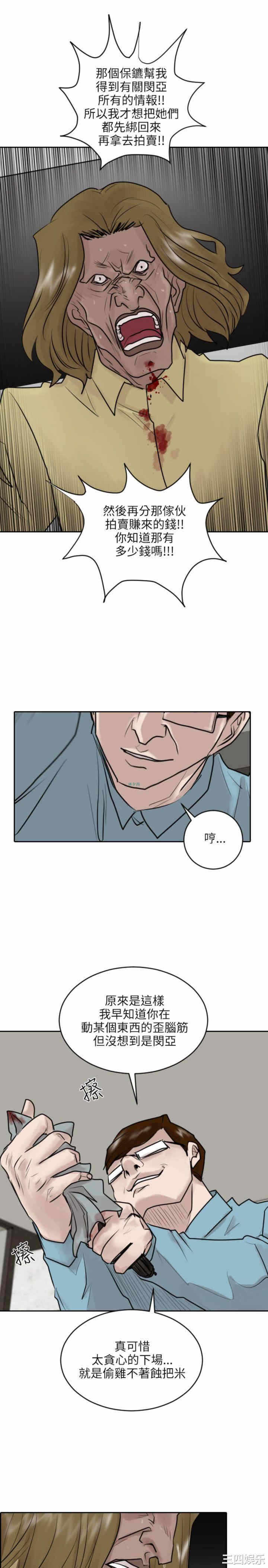 第24张