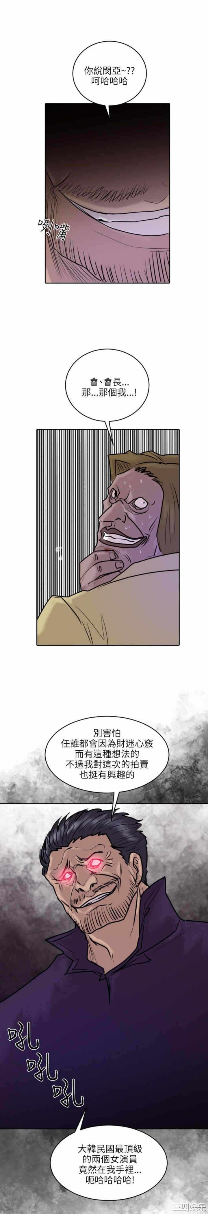 第27张