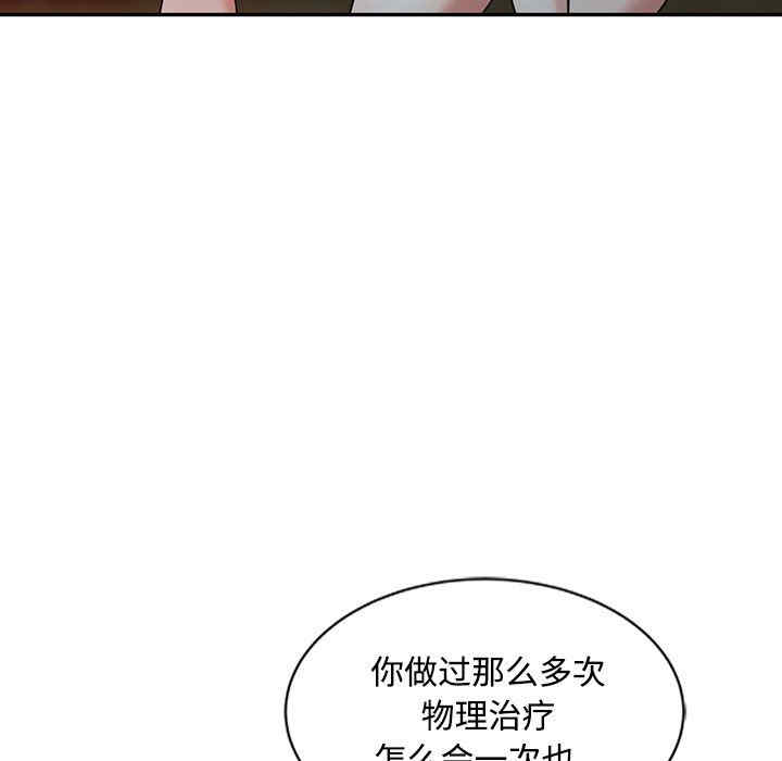 第46张