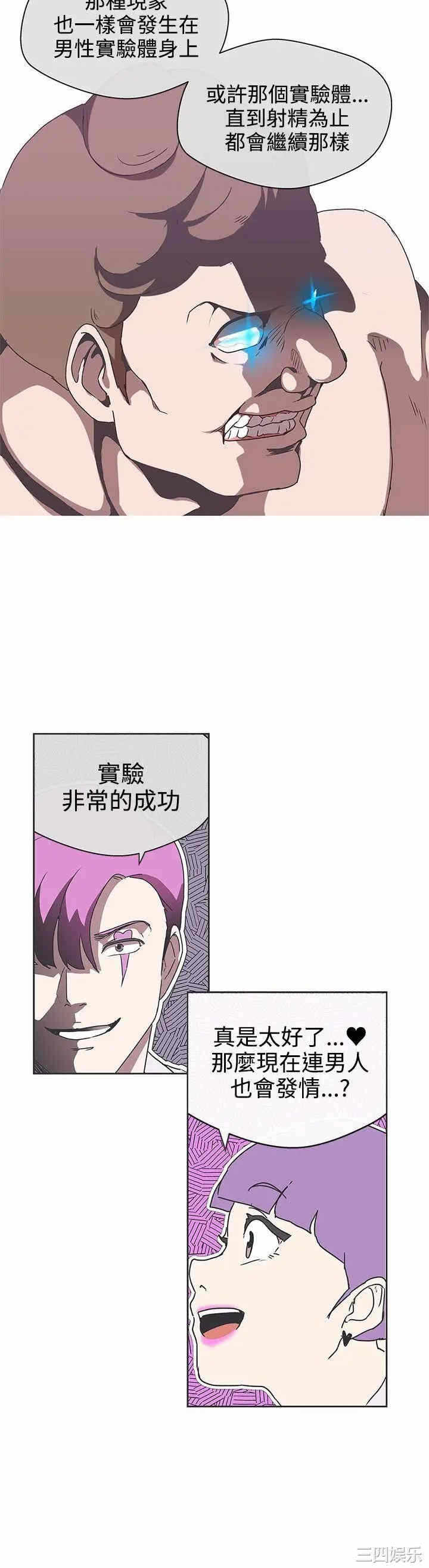 第20张