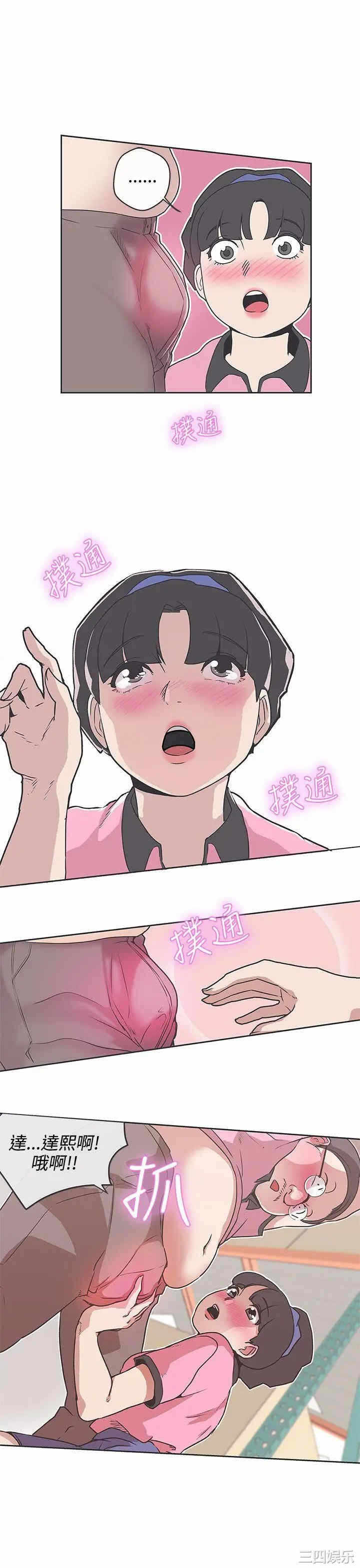 第23张